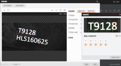 vm4.0軟件工具類(lèi)使用指南