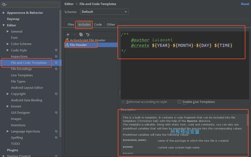 史上最全的IDEA軟件設(shè)置總結(jié) 效率提升十倍的秘訣