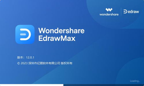 Windows系統教育咨詢必備 高效流程圖設計軟件分享