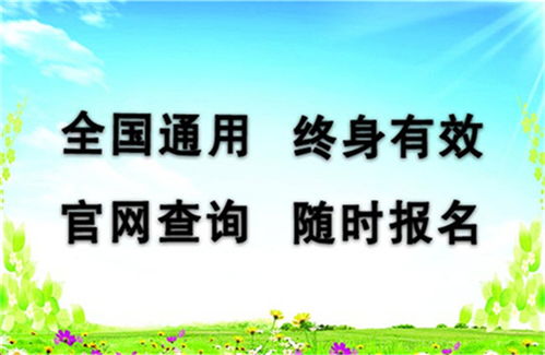 江蘇省幼兒園園長證考試時間、地點及教育咨詢服務指南