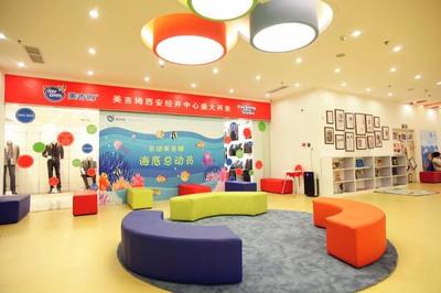 把握黃金時期，共創教育未來 嬰幼兒早期教育開發與咨詢服務