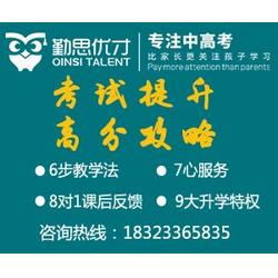 暑期勤思教育 重慶家長與學子的智慧選擇
