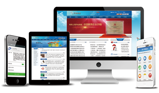 共筑人才未來 上海天柏科技亮相2015中國企業培訓服務會展(北京站)